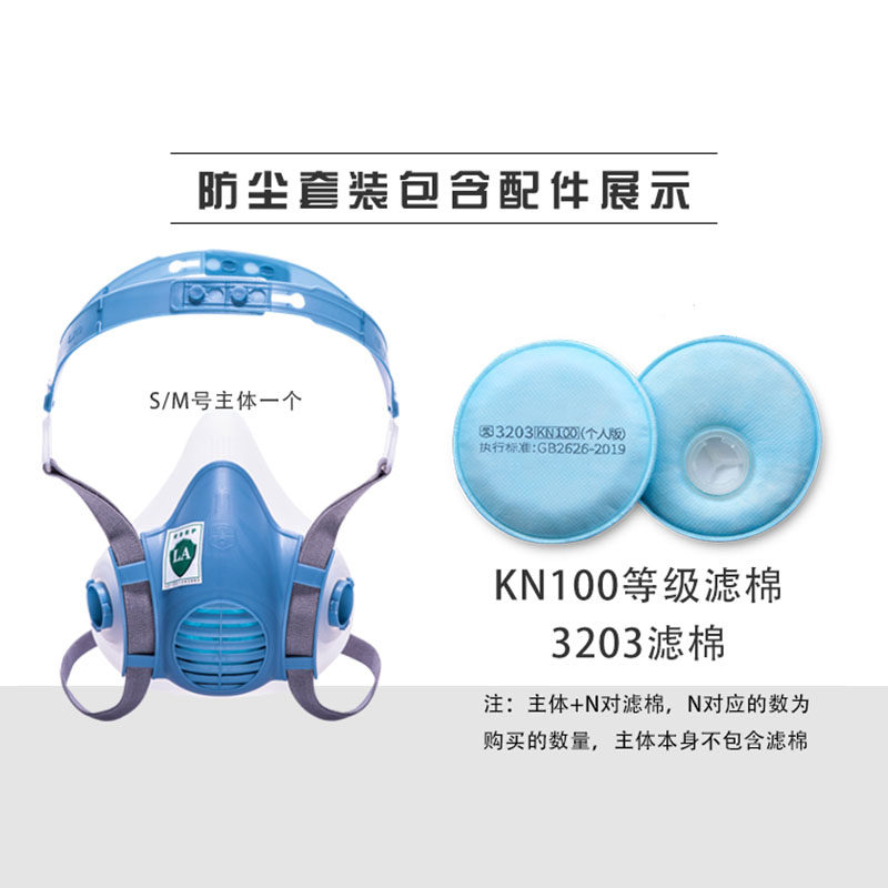 kn100打尘口罩防工业粉尘磨修电焊防装煤矿水泥高效防灰尘