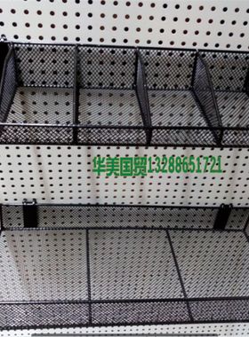 洞洞板货架挂篮挂网铁网蓝圆孔金属挂架多孔板挂篮饰品挂板孔板架