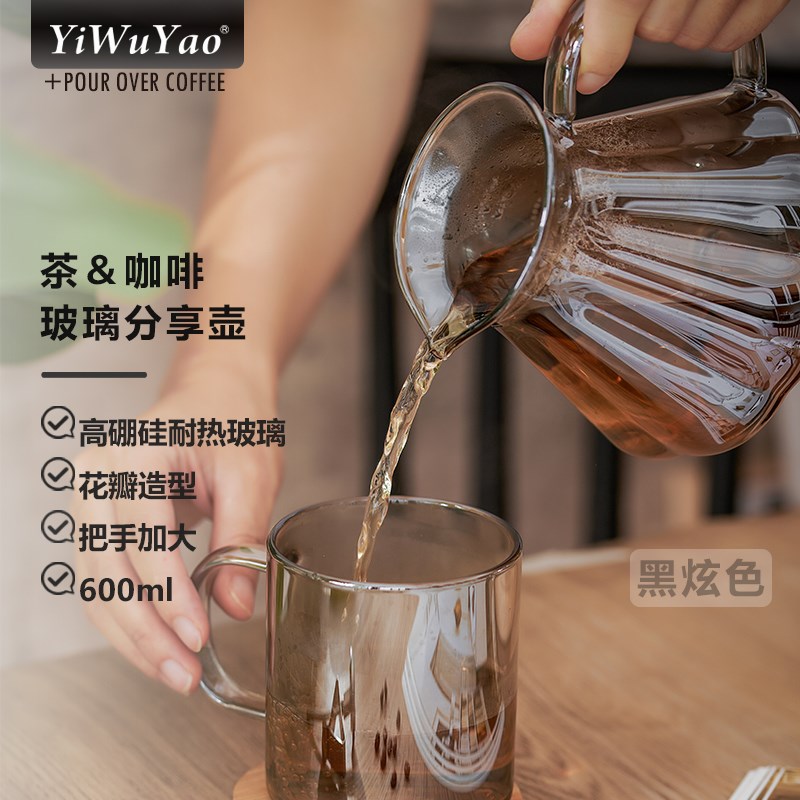 一屋窑高硼硅耐热玻璃手冲咖啡分享壶滴滤滤杯套装V60云朵壶家用
