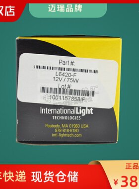 进口ILT迈瑞L6420-F 12V75W 7500荧光定量PCR仪卤素检测GX5.3灯泡