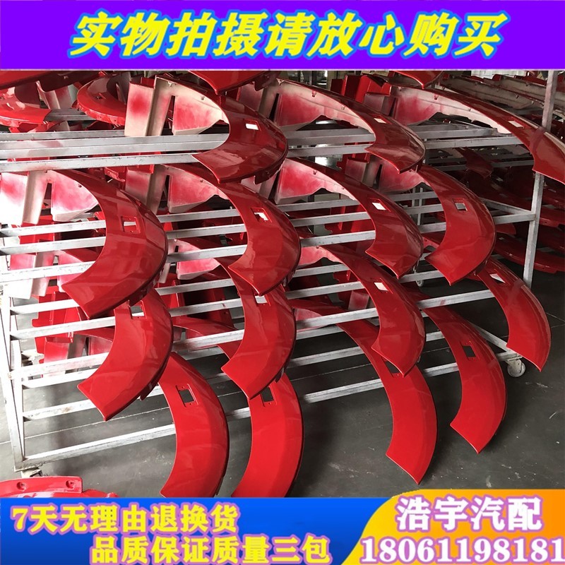 适用于一汽解放J6叶子板J6P轮眉轮罩脚踏总成j6重卡自卸货车配件