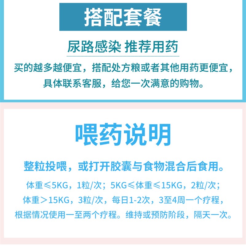 安泌妥利尿通宠物猫咪营养补充剂尿闭尿血舒缓情绪尿路感染维医特