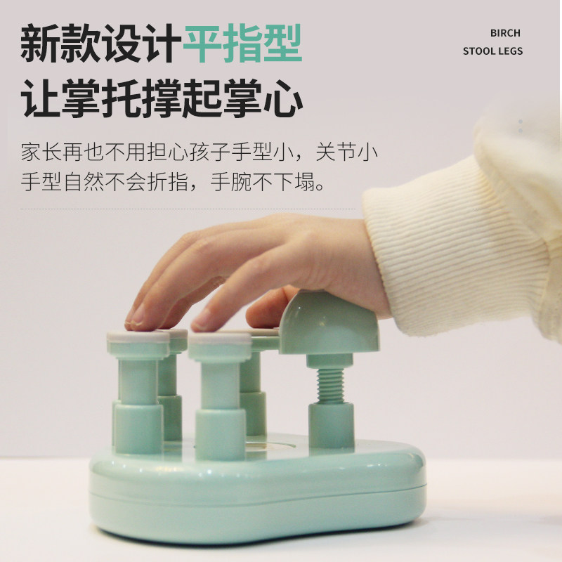 钢德标准钢琴手型矫正器键盘指力练习器邦琴手指指法训练器