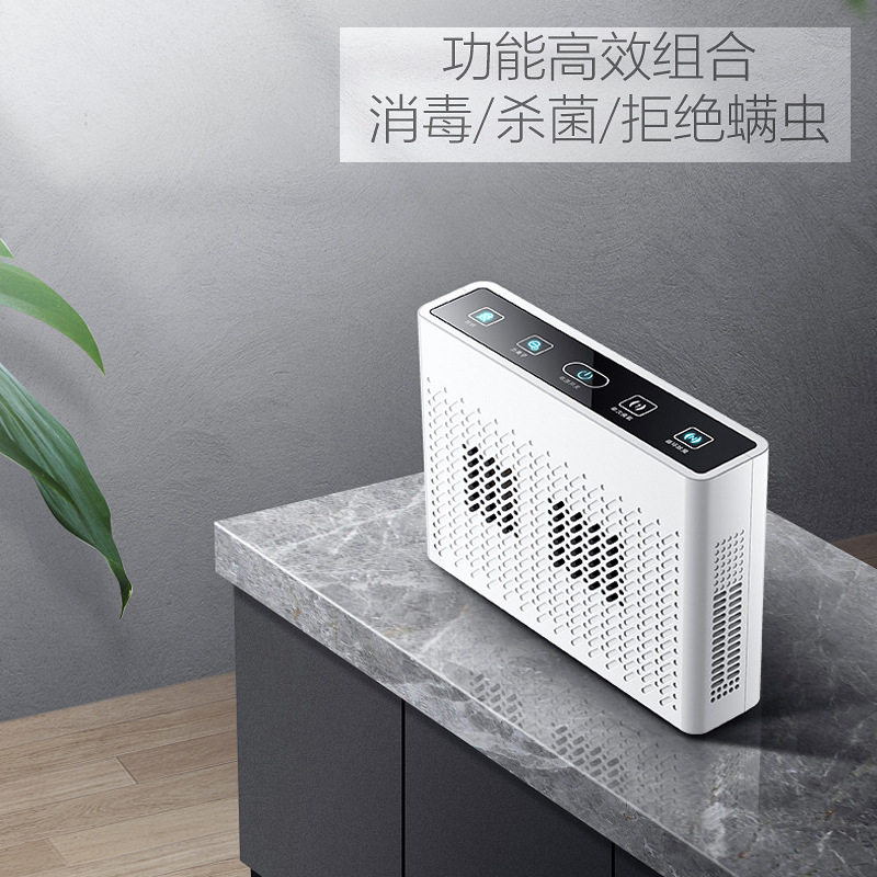 家用臭氧消毒宠内衣杀菌机物除臭器 桌面除离醛负甲子空气净化器