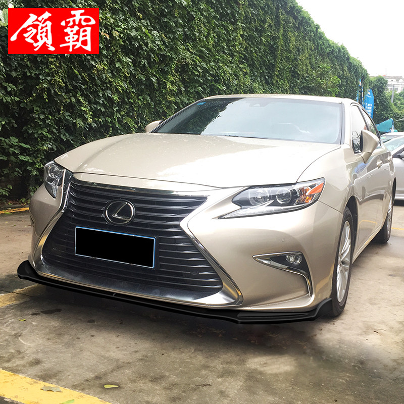 通用汽车改装小包围前铲子侧裙边前唇前铲防撞防刮胶条通用