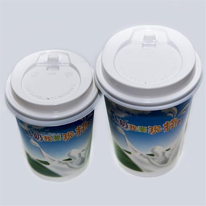 280一次性加厚奶茶纸杯冷热牛奶豆浆杯300ML酸奶牛奶杯1000只带盖
