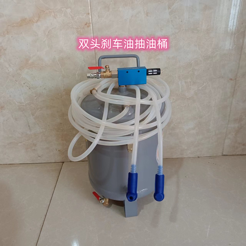 汽车煞车油更换工具 气动制动液抽取排空机抽油机 汽修汽保工具