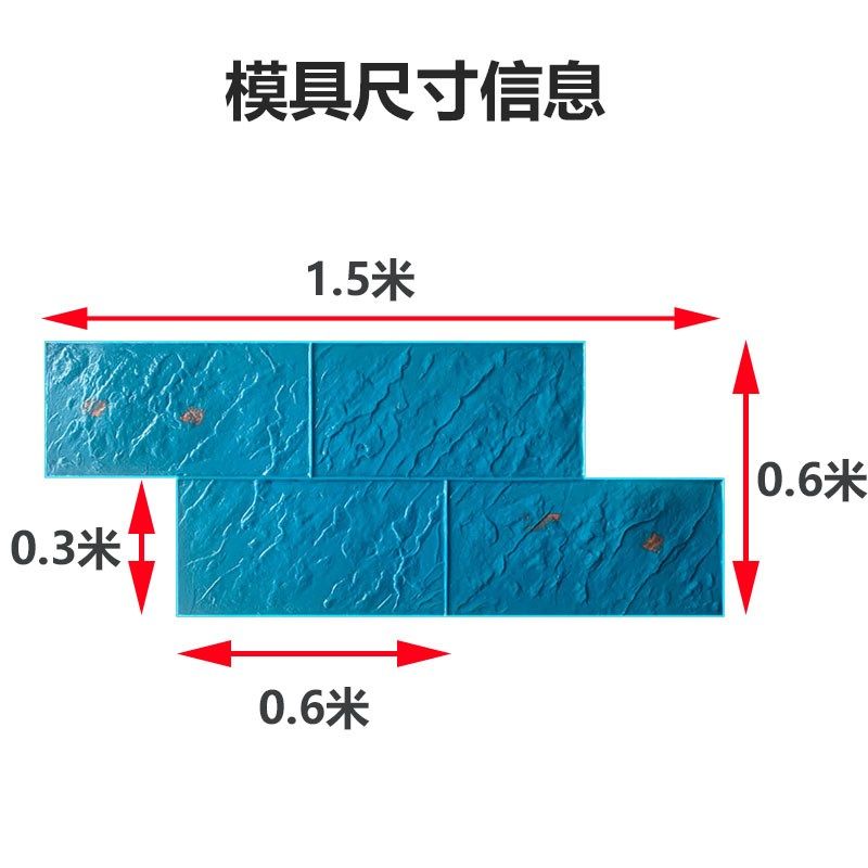 水泥地面压花模具大全水泥混凝土地面压印模板文化大理石压花地坪图片
