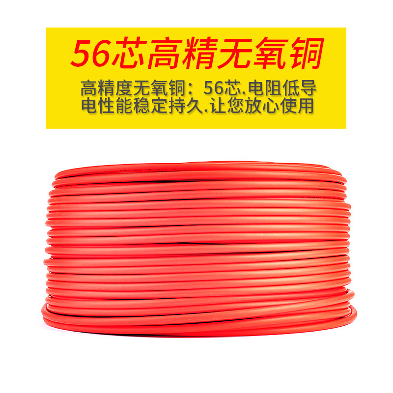 太阳伏光伏缆缆4平方单芯直流电线TUV双层绝缘光能电线PV1-F*4mm2