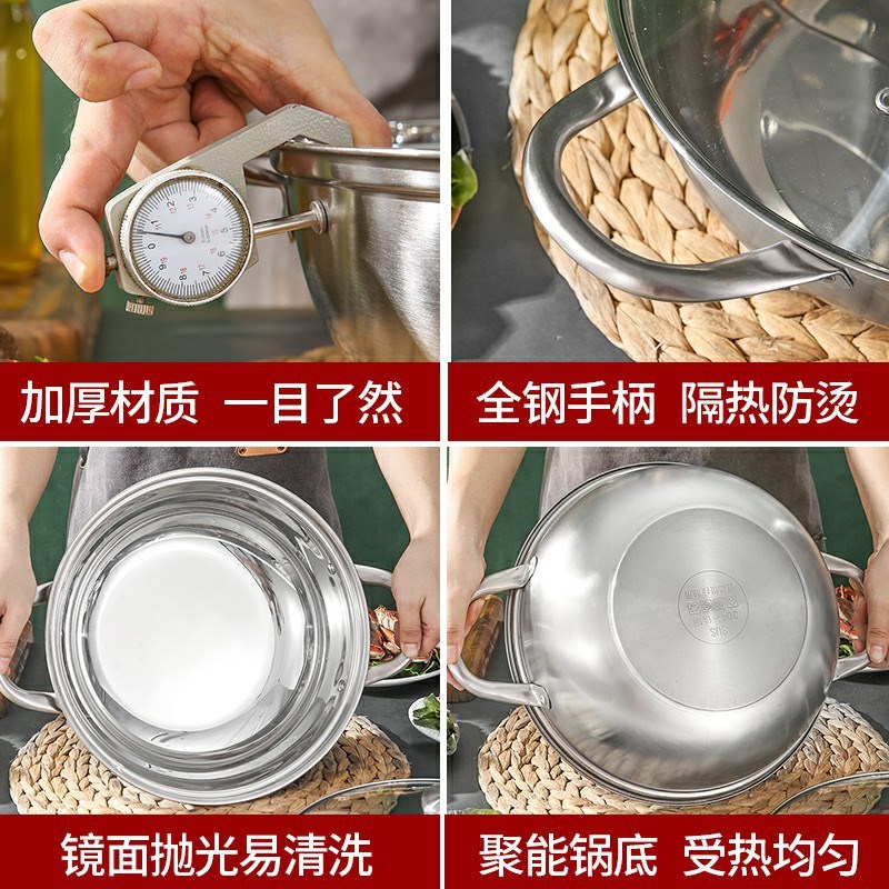 304不锈钢火锅复底清汤锅鸳鸯锅带盖家用二格二味双耳电磁炉
