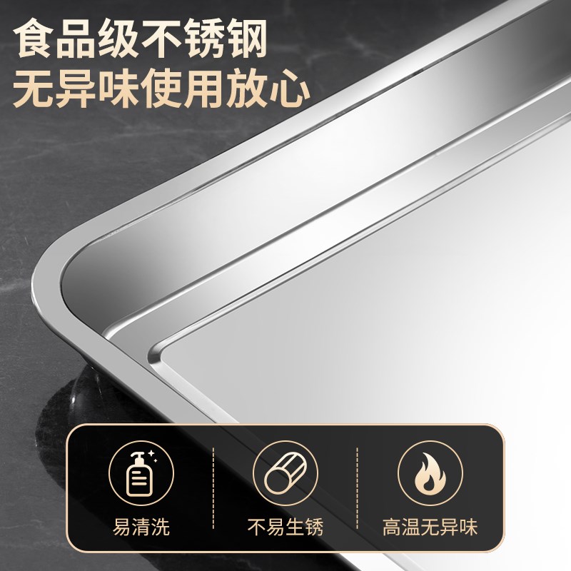 超大方盘不锈钢盘子长方形蒸饭盘烧烤盘商用家用铁盘餐盘菜盘托盘