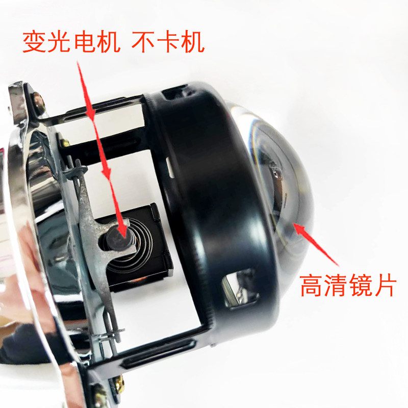 无损大.8寸2.0托伟世通汽车1灯H1氙气灯双光透镜摩寸车改装通用