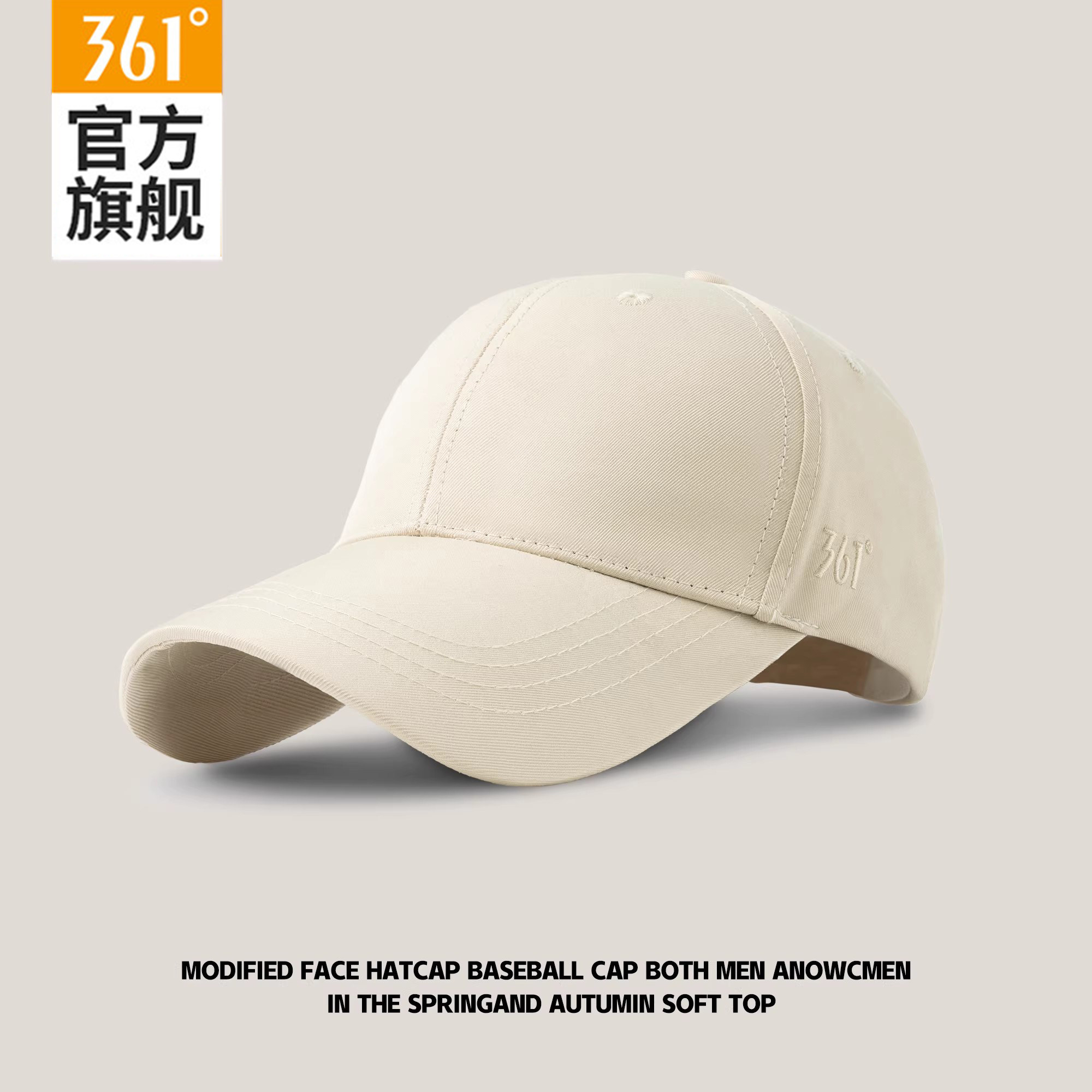 361运动帽男女防晒遮阳图片