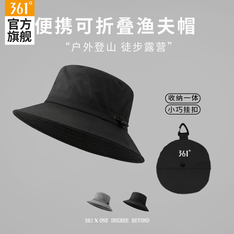 361渔夫帽可收纳口袋帽子图片