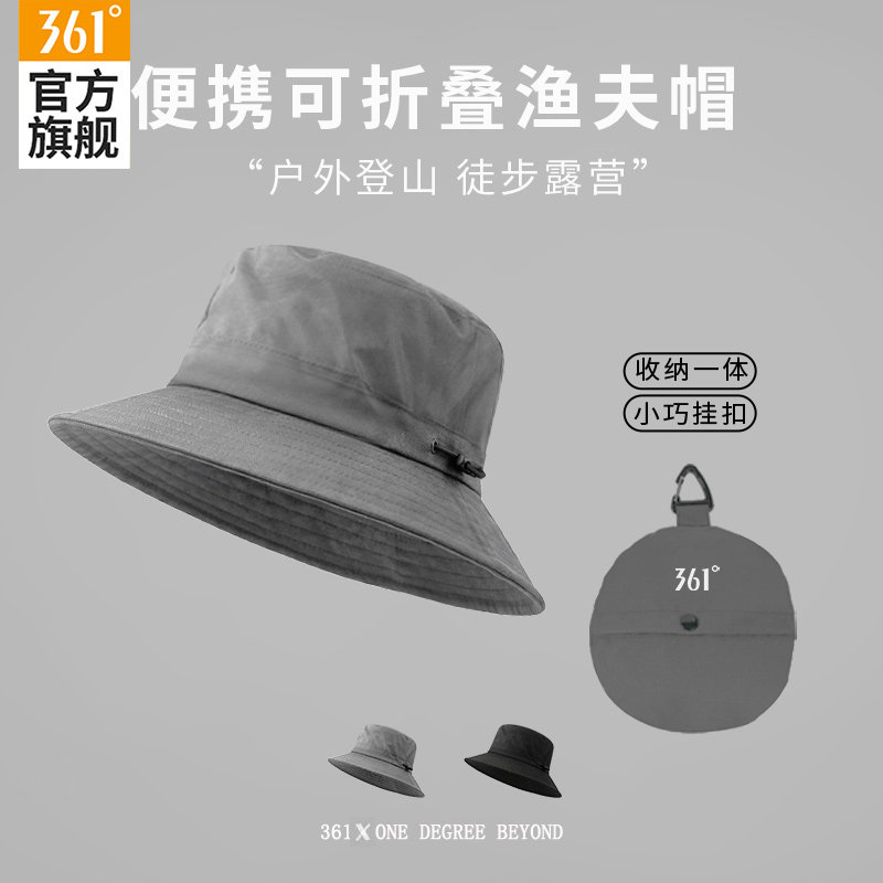 361渔夫帽防晒遮阳防水速干