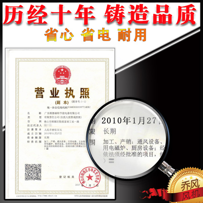 负压风机工力排气养强业抽风机扇殖场工厂降温大功率换气扇