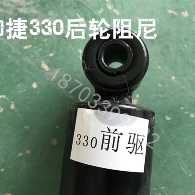 适配御捷E330后轮减震乐唯V6后阻尼御捷电动车330后轮减震后阻尼