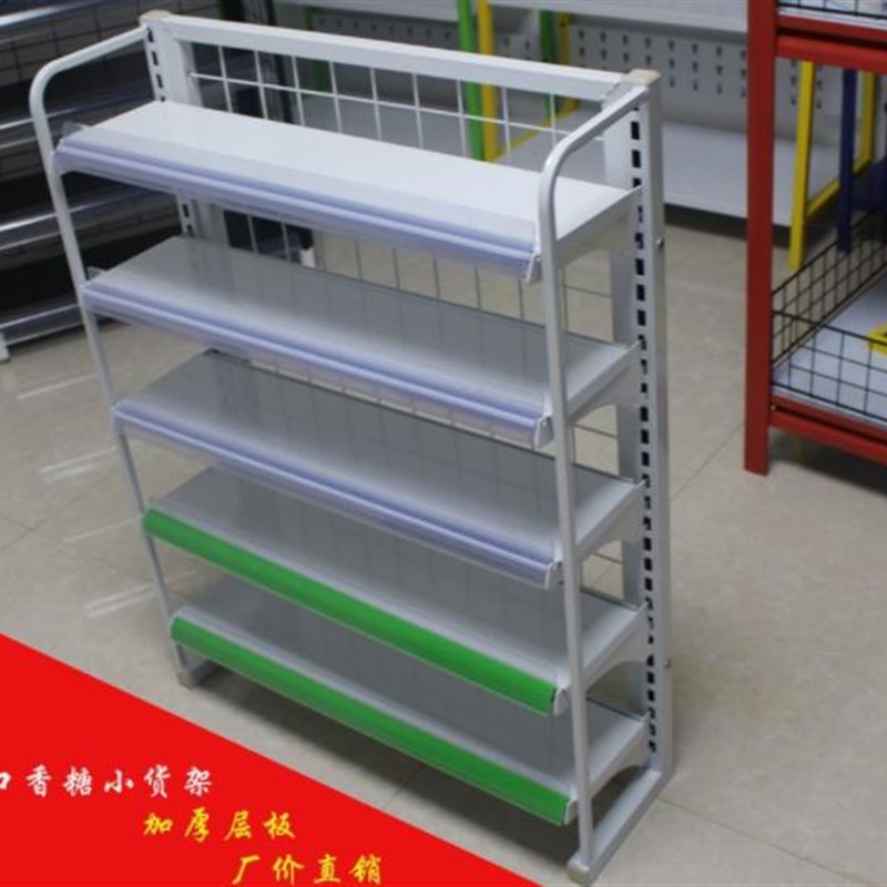 门架储上货柜超市收银台前小货架支边桌物商场陈列小卖部层架柜台