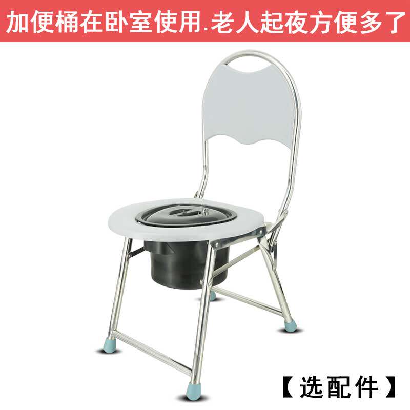 老折厕所马人椅桶叠孕妇大便凳多功能座便洗澡椅防滑蹲便改坐便器