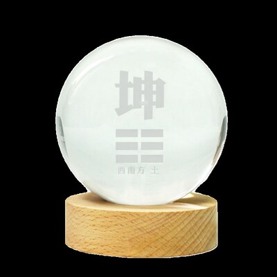 房屋缺角补角水晶坤摆晶缺西北角乾卦西南球卦发光白水件球装饰品