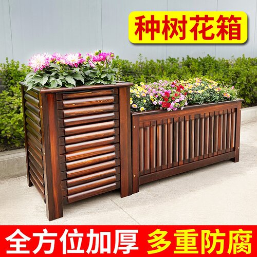 防腐木花箱户外庭院楼顶种菜专用箱实用露台种植箱长方形花盆阳台