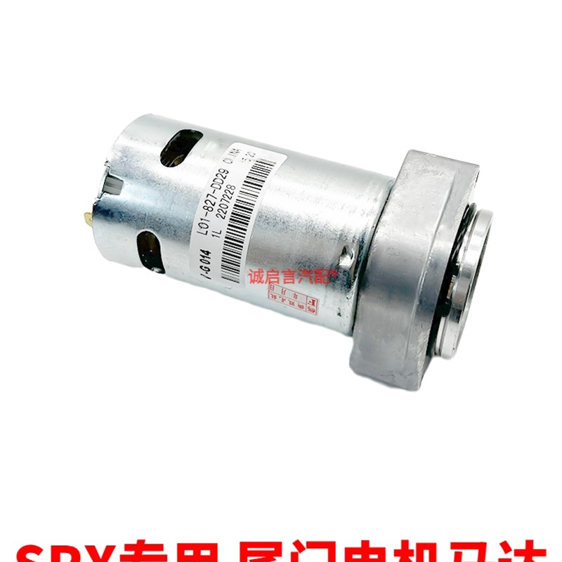 适配欧宝英速亚尾门块脑模块行李箱控制模电后备箱马机升降器电达