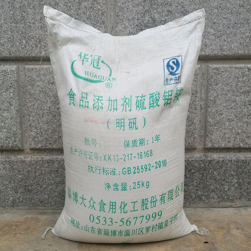 粉状明矾25kg/包 工业用明矾粉 澄材剂 净水水水 污质处理清料