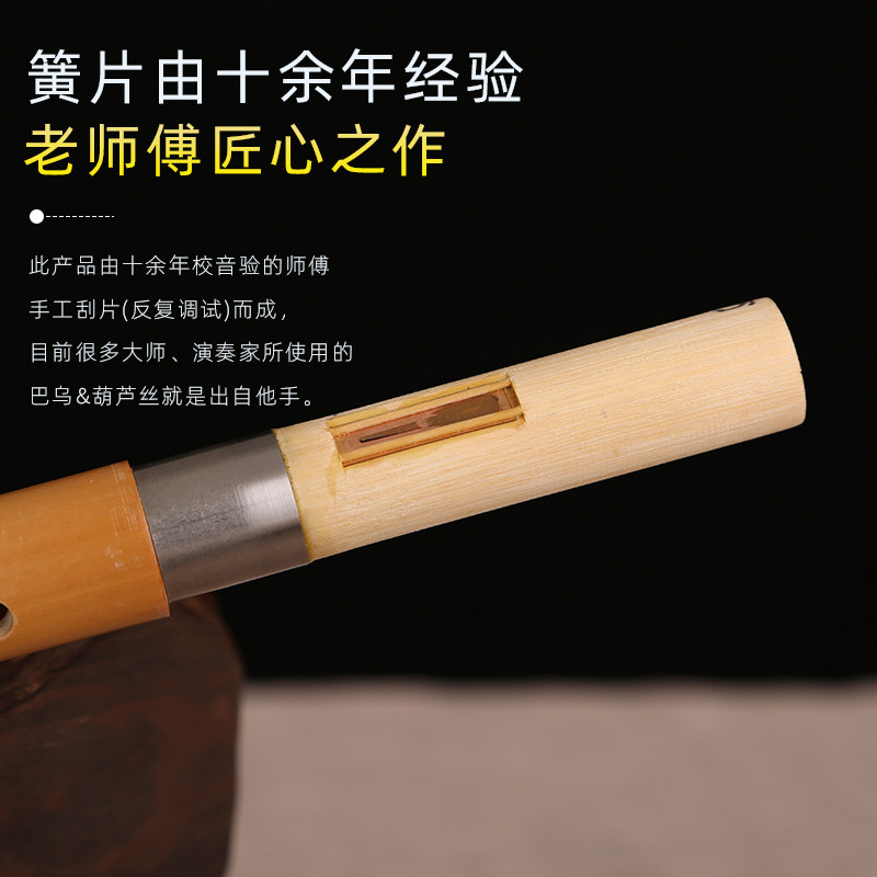 竹调金竹九孔A王D调调调降BCG调F调演奏录音型原生态葫芦丝