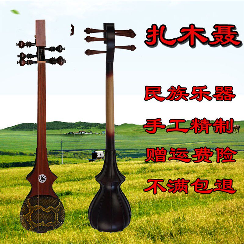 扎木聂 六弦八弦琴扎木聂 藏族乐器 扎木念 少数民族乐器扎木年