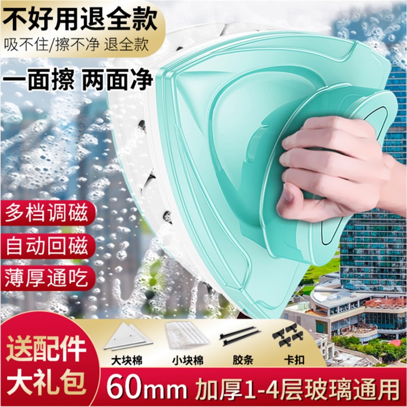 擦清璃神专双面擦家用一二三层保洁器用高层加厚窗玻洗工具双面擦