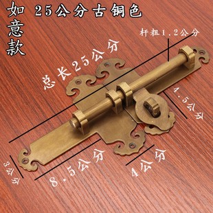 纯式插销门栓老式明装插销门扣锁仿古中铜庭院大门铜门栓复古门闩