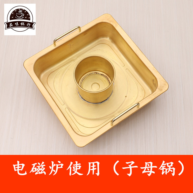 加厚黄铜四方火锅铜纯火锅 无烟灶具铜锅电铜火锅 磁炉燃气通用