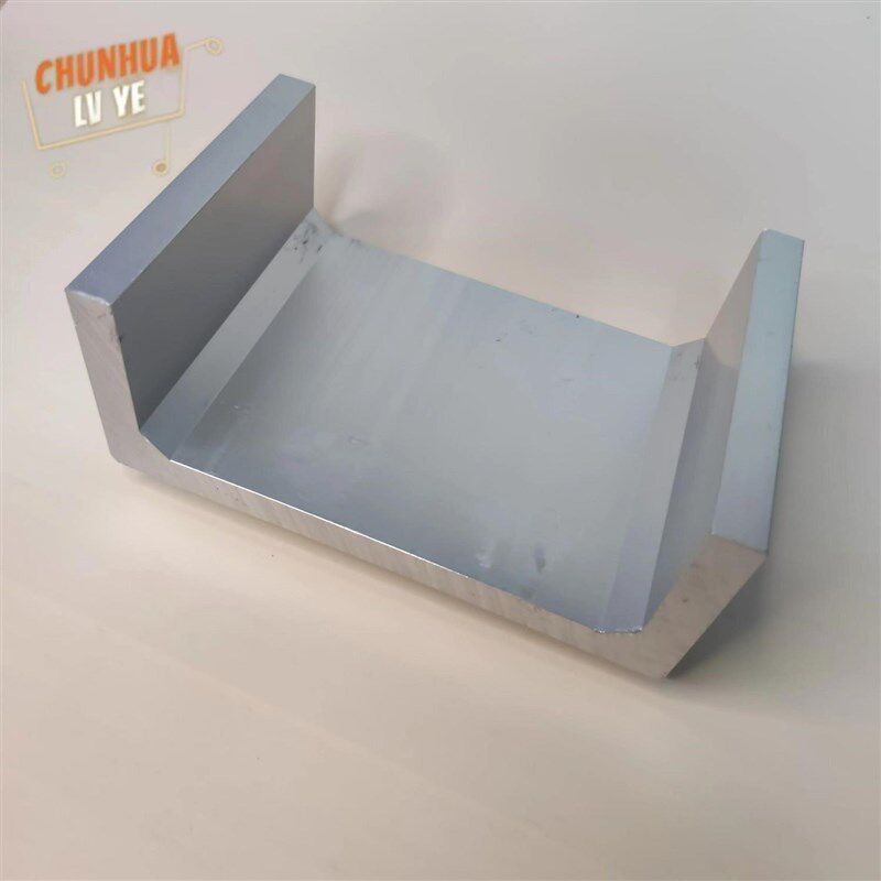U型铝槽200*80*15内槽17合铝0金u形槽包边条玻璃固卡u型定槽铝