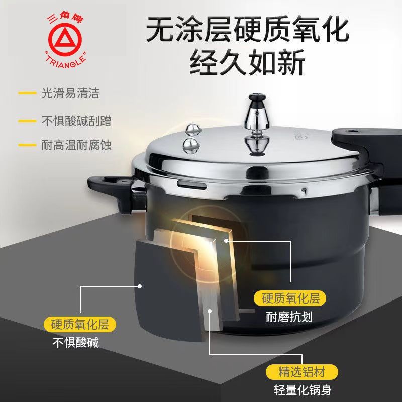燃角牌不锈钢高压锅家用三气电力炉通用特厚不粘小压磁锅安全防爆