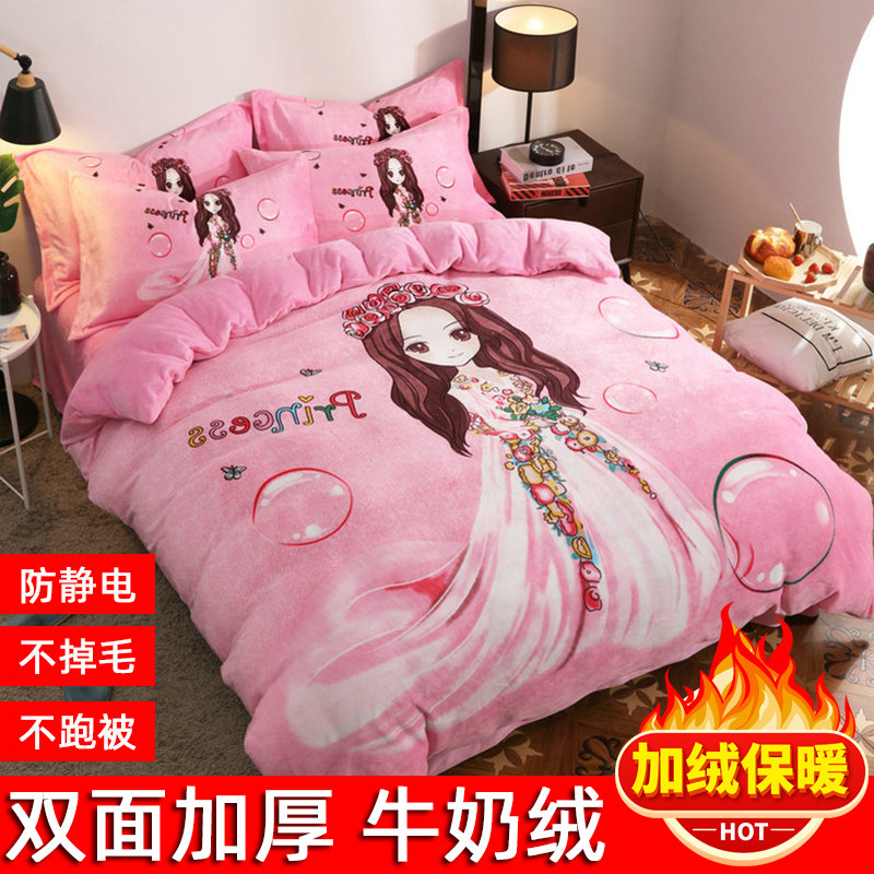加厚冬季牛绒绒被套单件儿爱可童卡通珊瑚奶男生女孩被罩加绒被单