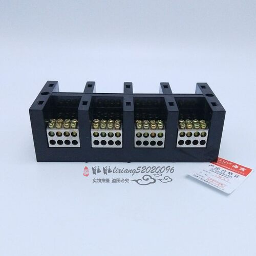 海燕 三相四线八表户接线盒 FJ6/JHT-2504/8 4进32出分线端子250A