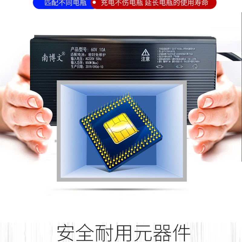 电动四轮车干电池充电智48v60v10酸ah72V四轮汽车铅0蓄电池器能脉