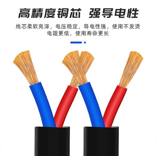 V顺泰国标无氧铜RV金电股多线5芯6芯8芯1 2 4 6平方护套线0.5电缆