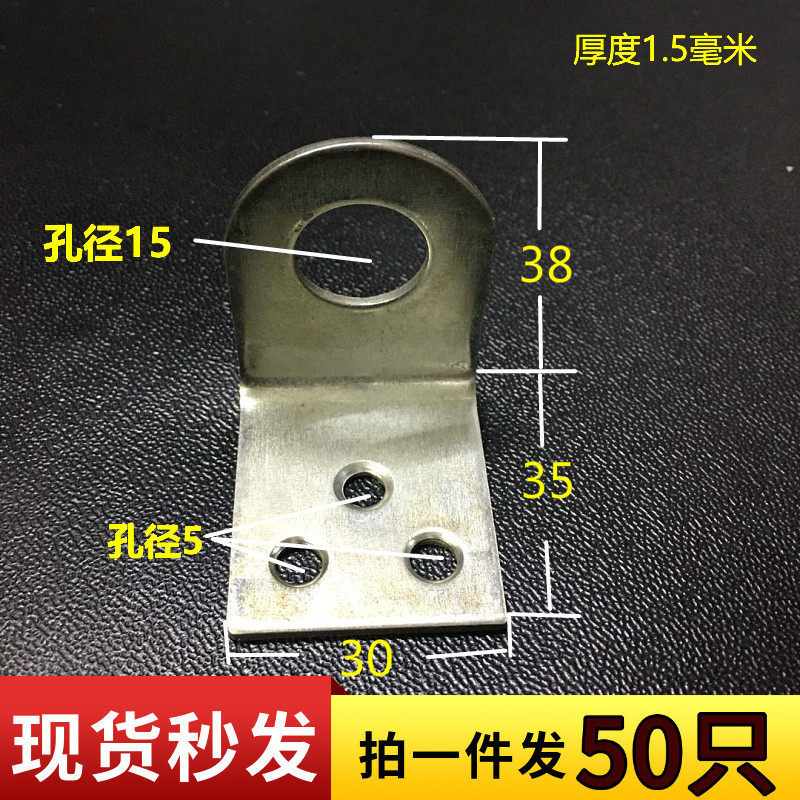 角孔 弯码 锁扣 镀锌角码 小码直角L型角 连接件幕包墙邮