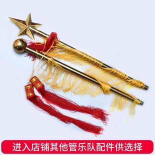1.34米指挥棒学军仪仗队鼓号队少先旗校乐队管乐队指挥队子指挥令