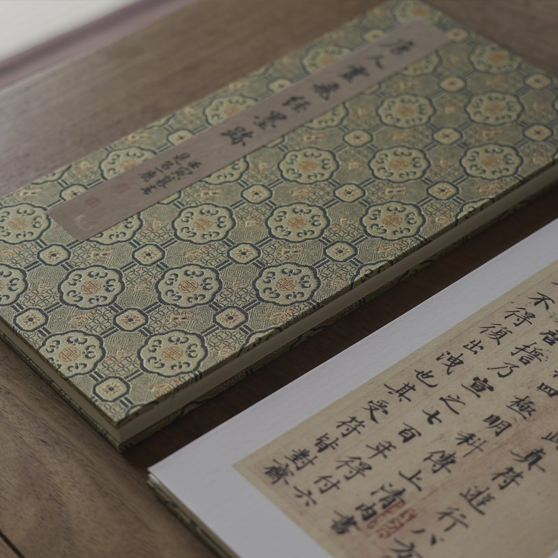 是名迹鹿 灵飞经小楷墨一册页唐楷书法精品范本书房装饰画限量