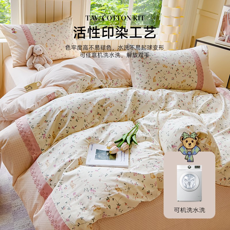 W舍enie公主风小碎花边件件套全棉床罩床裙款宿e床上三四套