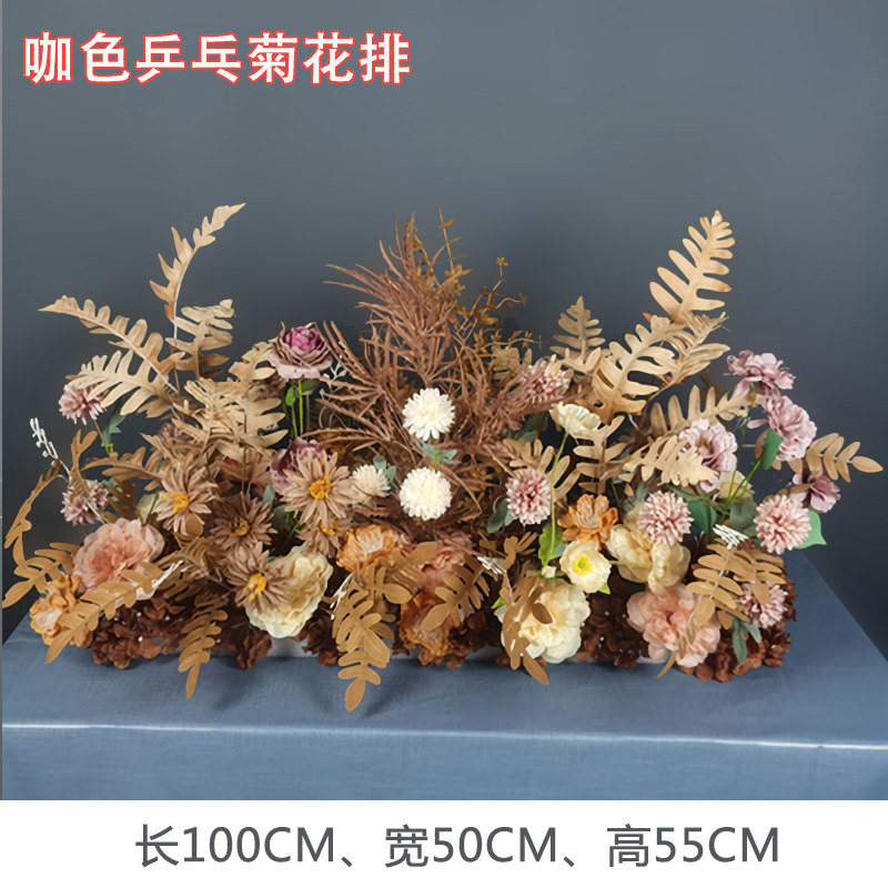 婚庆花糖色地排花婚假仿真花布置舞台路引焦成品花花材礼花挂花