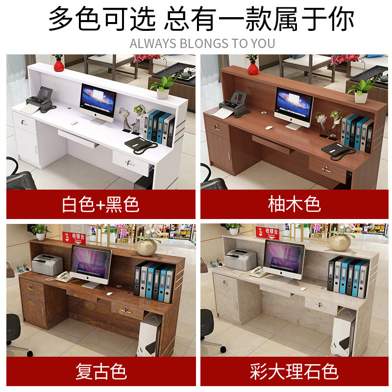 代容院收银柜台超市便利店小型复古饭店简台吧约现美公司前台接待