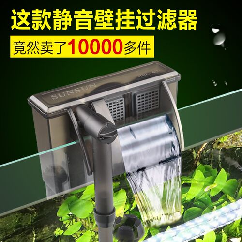 水族箱鱼缸冲氧泵三合一乌布龟置壁挂式设备过滤器缸瀑外小型