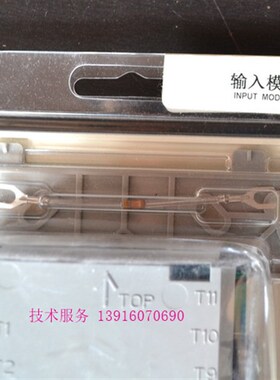 诺帝菲尔 输入模块模JSM-FMM-1C 诺尔菲蒂输入模块 FMM-1 监视 块