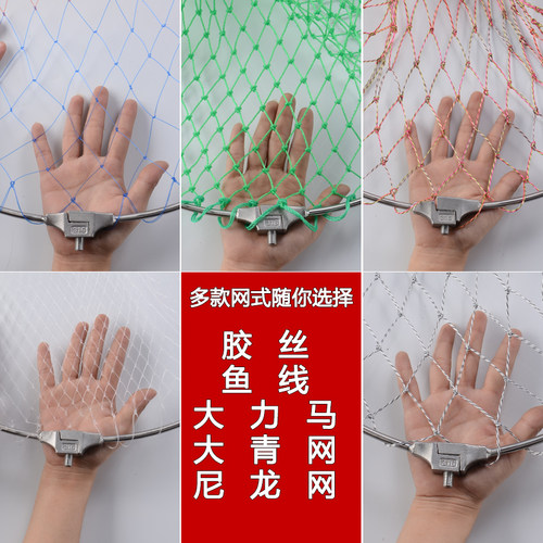 31养开锈钢不口螺丝抄网头集市海钓赶海捞鱼带网抄大物鱼塘6殖 - 封面