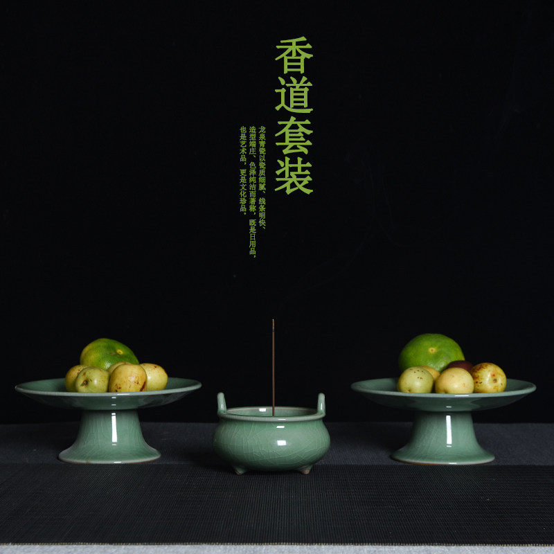 陶瓷小号烧香供炉奉家用套装青瓷插号炉礼佛供盘果盘大香檀香薰炉