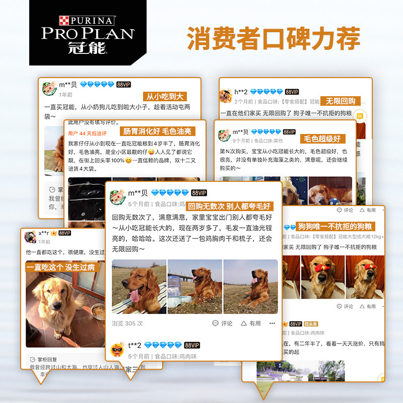 k能成犬狗粮边牧大型犬金毛成犬鸡肉良好消K配方狗粮12冠g/15化g