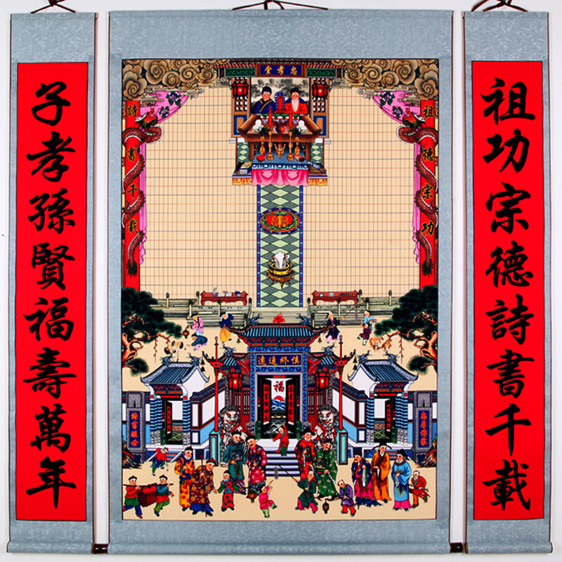 丝绢布料供奉老谱宗家谱挂画卷轴式家堂普子族祖宗谱家轴挂轴牌位